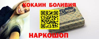 индика Будённовск