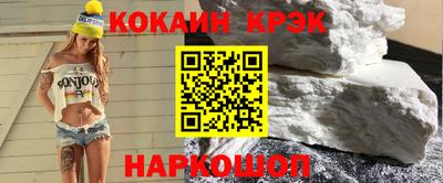 индика Будённовск