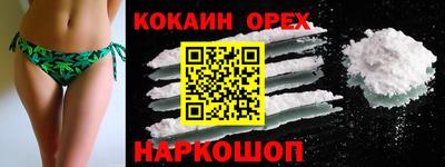 прущие крисы Бугуруслан