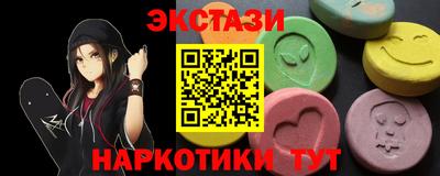 прущие крисы Бугуруслан