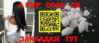 индика Будённовск