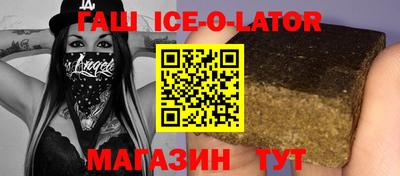индика Будённовск