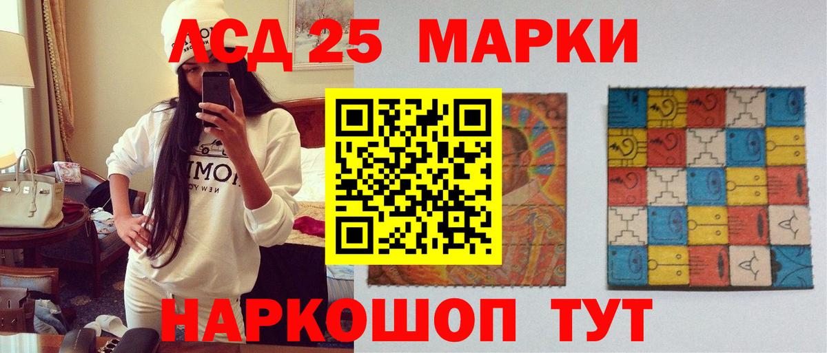 ЛСД экстази ecstasy Благовещенск