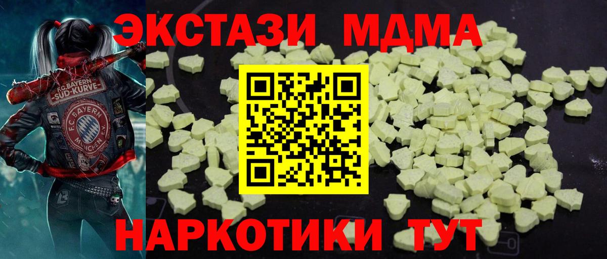 Codein Благовещенск