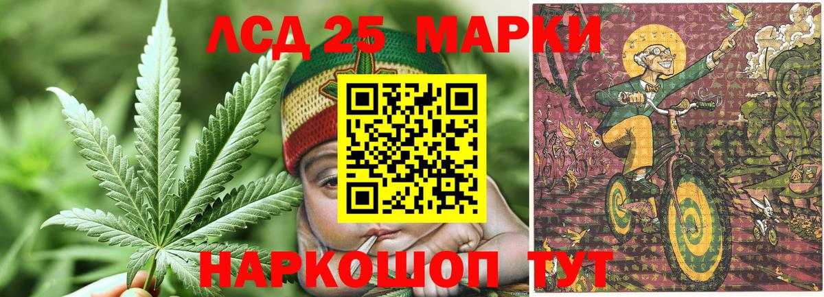 Марки N-bome 1,5мг Благовещенск